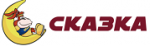 Сказка