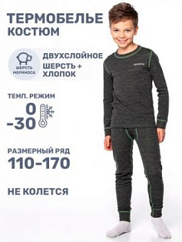 7т11124 темно серый 7т11124 темно серый